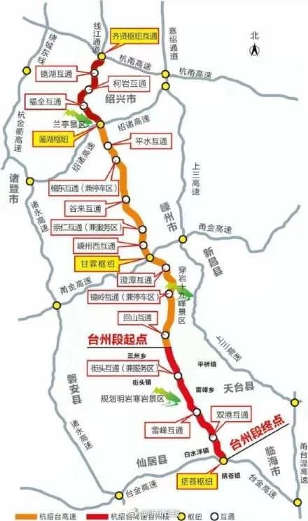 杭紹臺(tái)高速2月10日全線通車(chē) ！